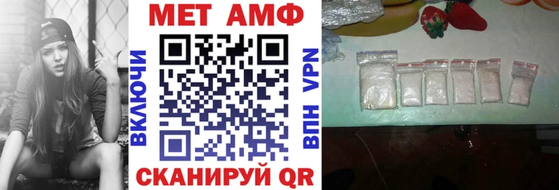 Амфетамин Розовый  купить   Калачинск 