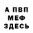 МЕТАДОН VHQ Dmitriy Lyubarskiy