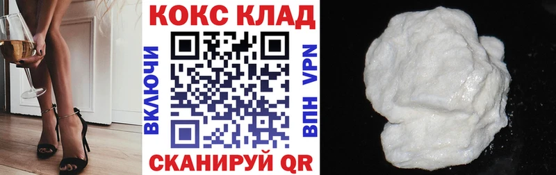 COCAIN 98%  kraken рабочий сайт  Калачинск  купить  