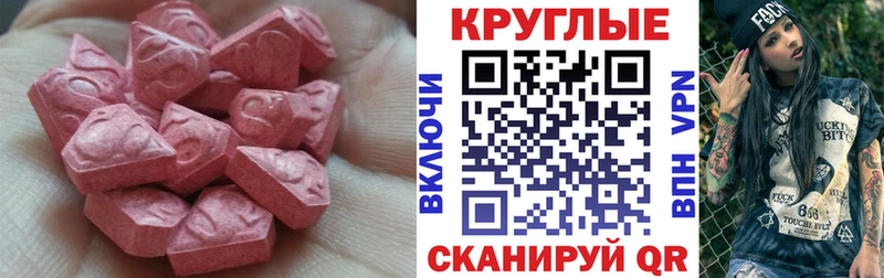хочу   Калачинск  OMG ссылки  ЭКСТАЗИ MDMA 