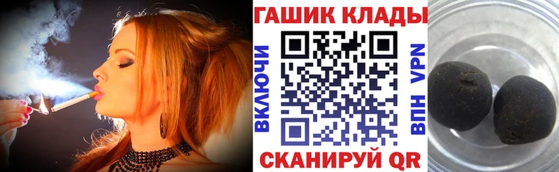 Гашиш VHQ цена мориарти наркотические препараты Калачинск