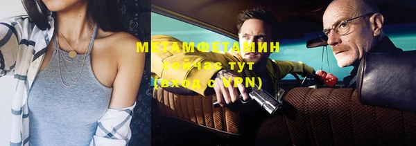 герыч Верея