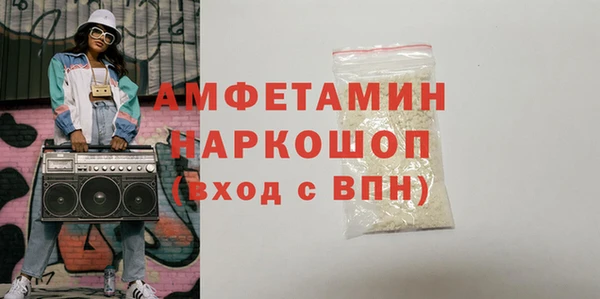 spice Верхнеуральск