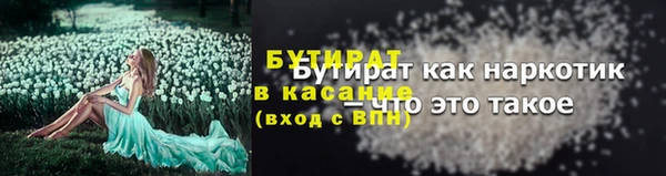 герыч Верея