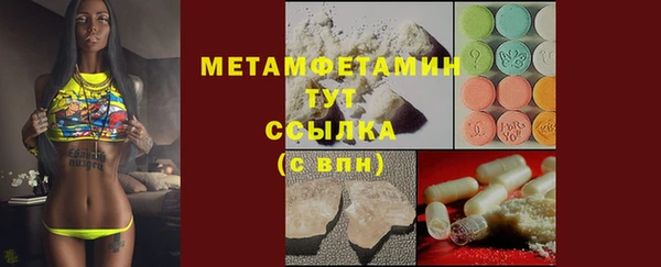 герыч Верея