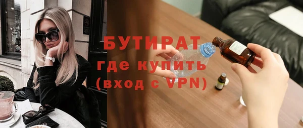 меф Верхний Тагил
