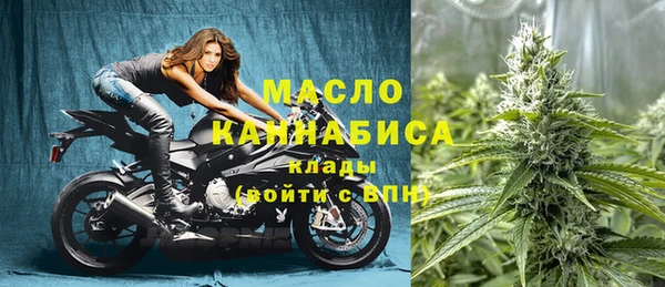 меф Верхний Тагил