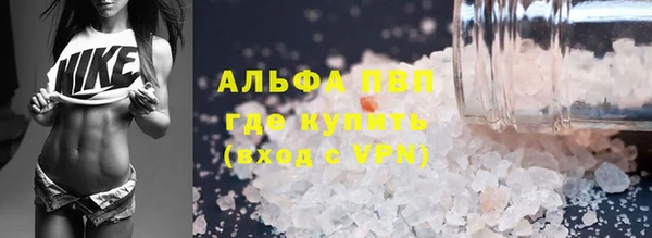 меф Верхний Тагил