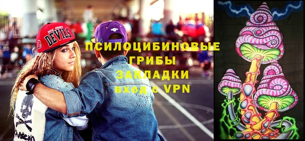spice Верхнеуральск