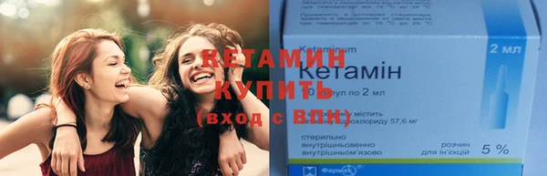 трава Бронницы