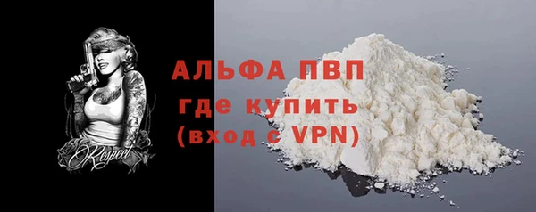 меф Верхний Тагил