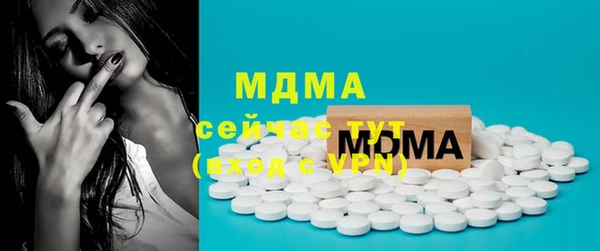 шишки Володарск