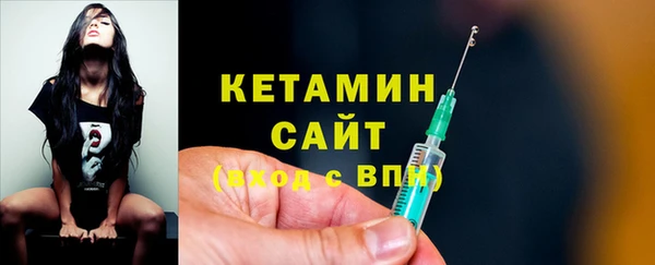 метамфетамин Волоколамск