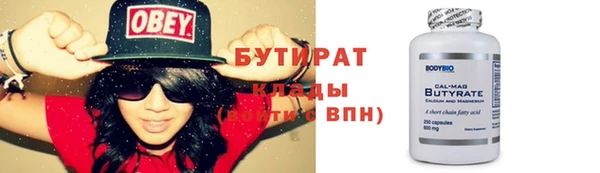 spice Верхнеуральск