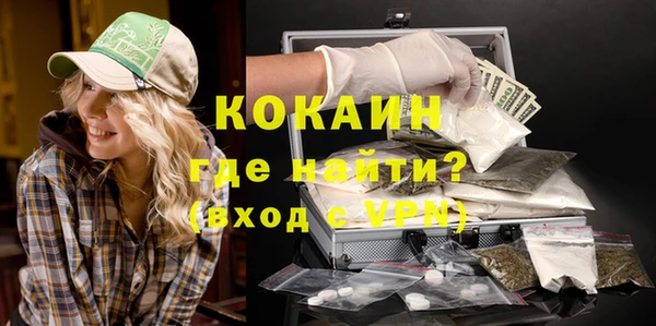меф Верхний Тагил