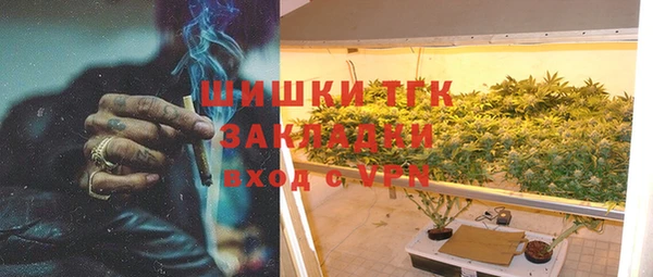 герыч Верея