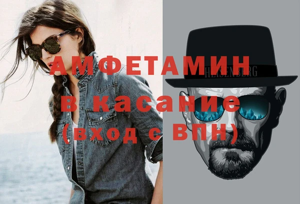 герыч Верея