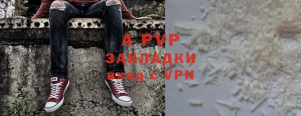 меф Верхний Тагил
