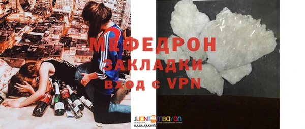 меф Верхний Тагил
