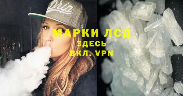spice Верхнеуральск