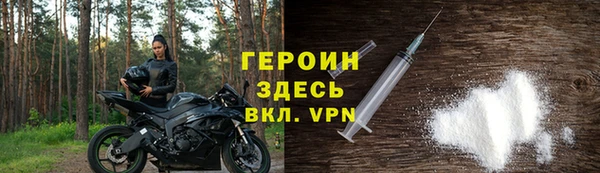 spice Верхнеуральск