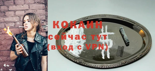 меф Верхний Тагил