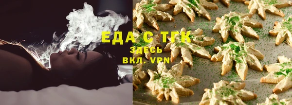 spice Верхнеуральск