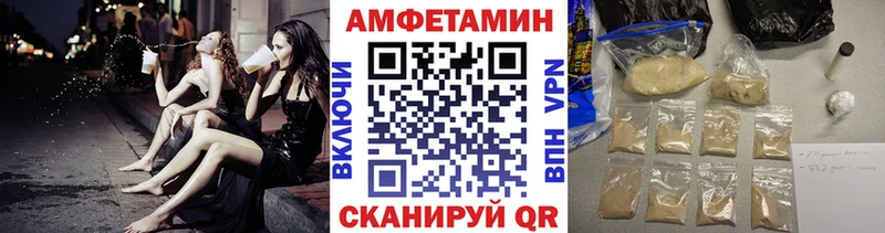 МЕТАМФЕТАМИН винт  купить закладку  МЕГА ССЫЛКА  Калачинск 