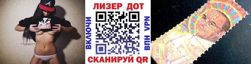 Наркотические марки 1500мкг  где купить наркотик  Калачинск 
